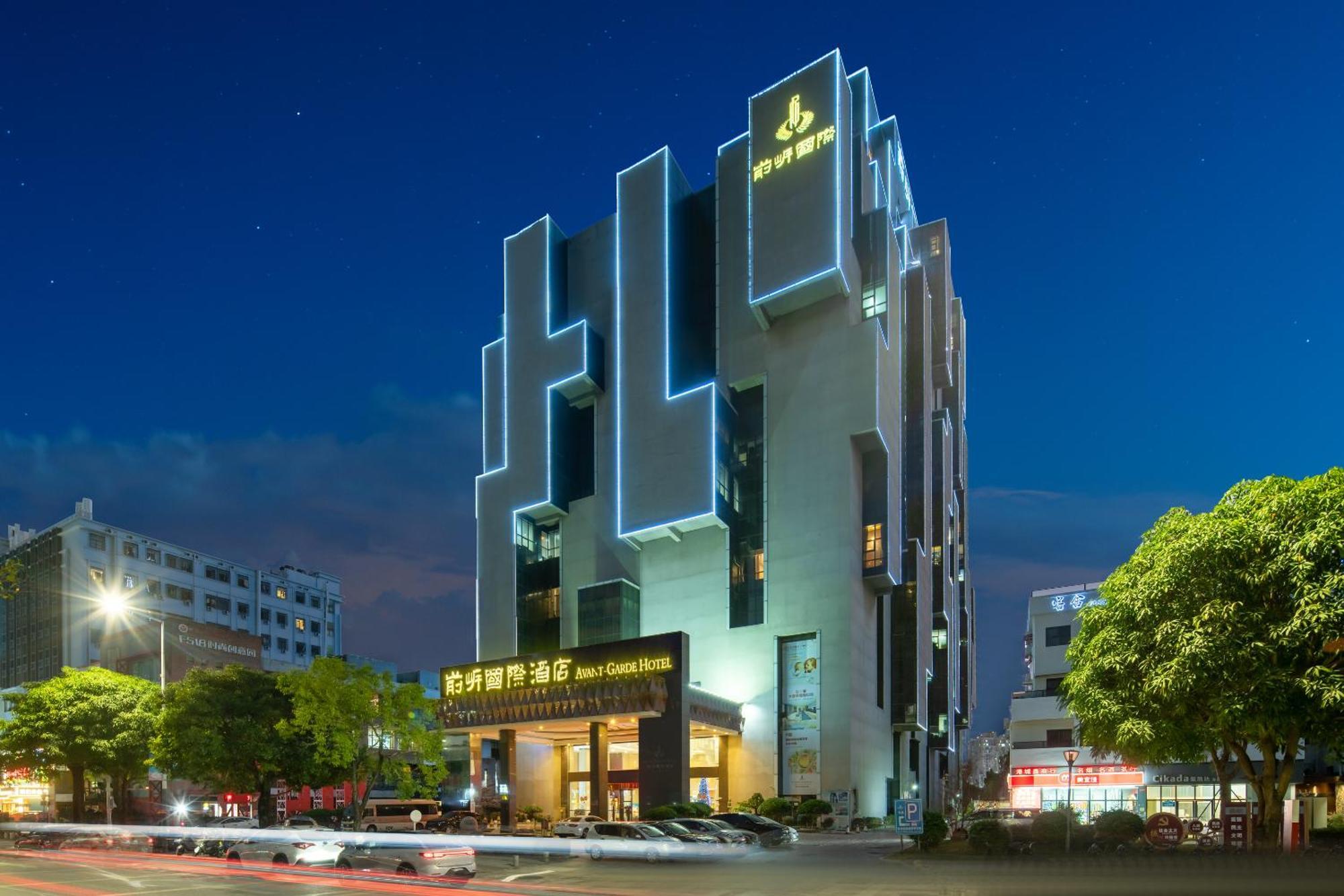 Shenzhen Avant-Garde Hotel Exterior foto